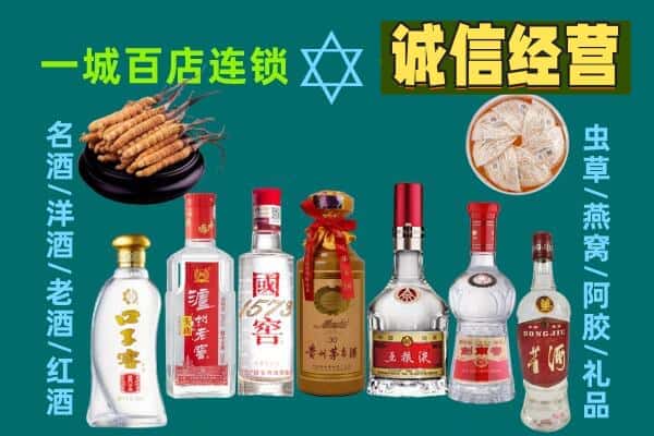 黔东南州丹寨回收五粮液酒瓶