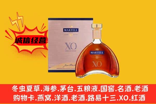 黔东南州丹寨上门回收马爹利价格