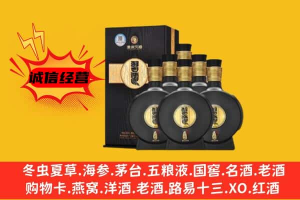 黔东南州丹寨上门回收习酒价格