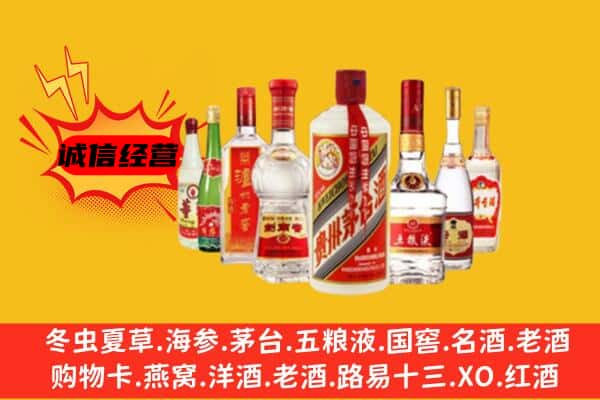 黔东南州丹寨回收老名酒