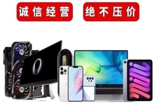 黔东南州丹寨回收音响